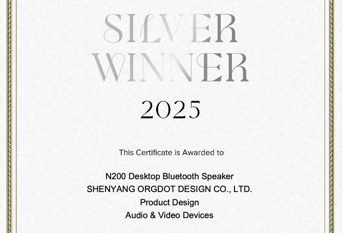 The N200 Bluetooth speaker has won the silver Awar