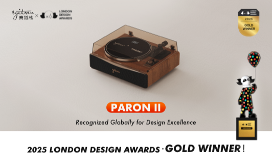 PARON Record Player - 2025 LONDON DESIGN AWARDS·GOLD WINNER